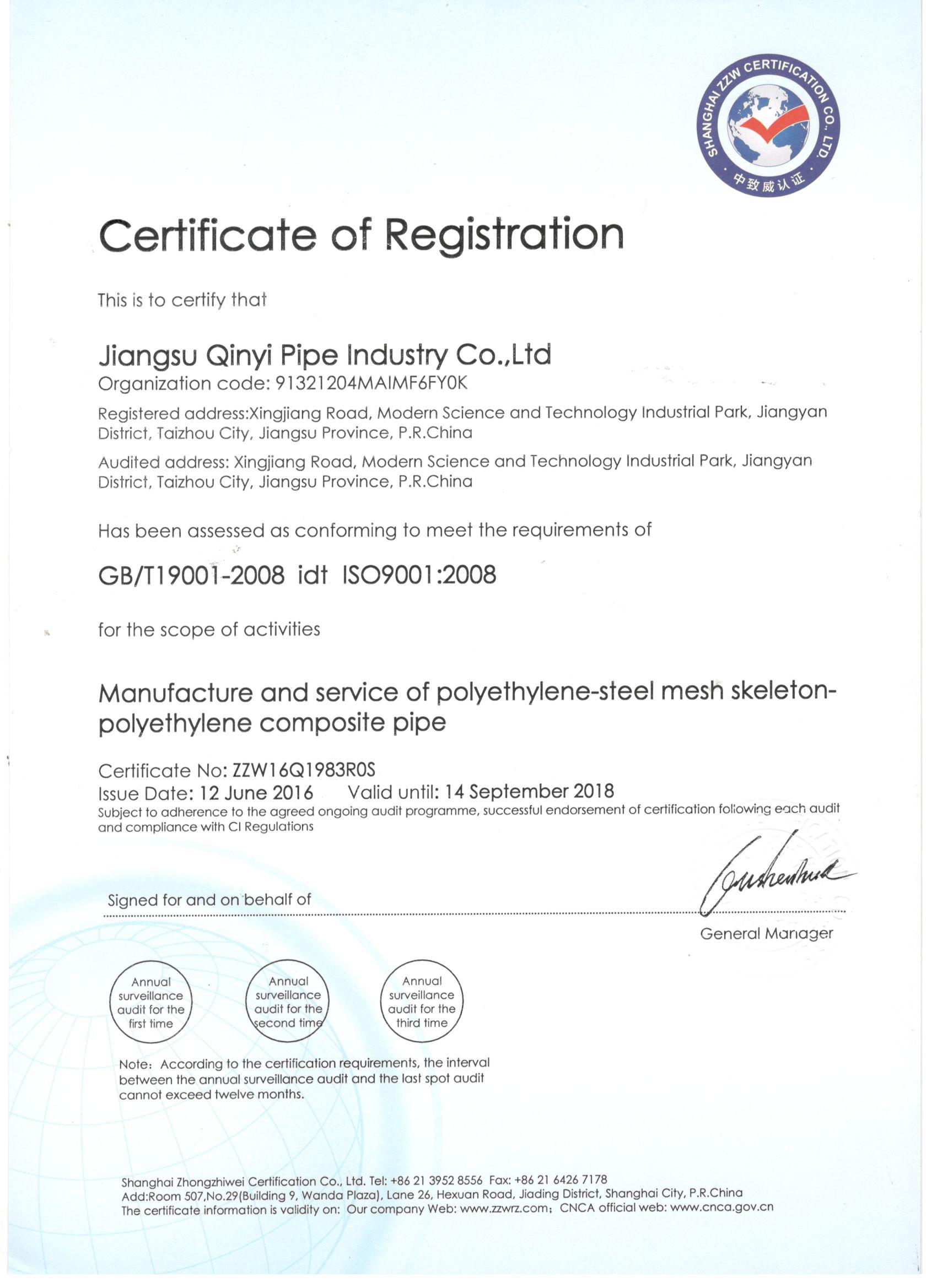 榮譽(yù)資質(zhì) 榮譽(yù)資質(zhì)